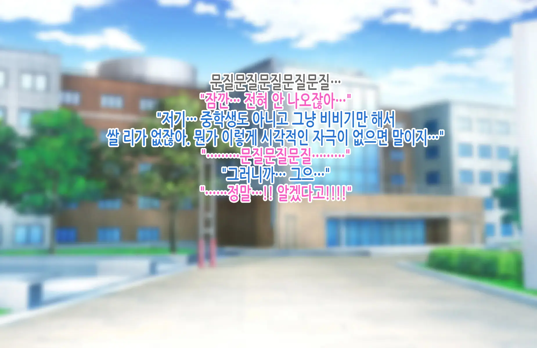 Tsuyoki Na Bakunyuu Nurse Haha Ga Ore No Aishou Ni Naru Made No Zen Koutei | 기센 폭유 간호사 엄마가 내 애첩이 되기까지의 모든 과정